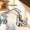 IVORPO Universal Mechanical Arm Faucet