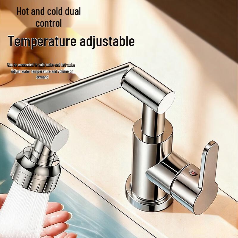 IVORPO Universal Mechanical Arm Faucet