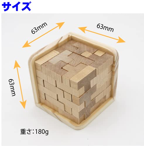 Masanaoya Wooden 3D Puzzle T-Shaped Soma Cube and 3D 4 In a Row T-Shaped Puzzle Set, Brain Training Set of 2