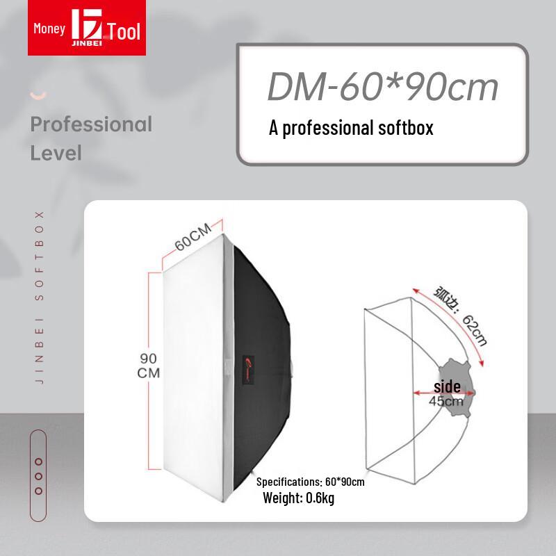 Jinbei Быстросъемный Профессиональный Софтбокс