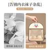 Hanging Organizer Clothes Storage Box Closet Organizer for Socks Bra Underwear Jeans Pants Hanging Bag Clothing Organization