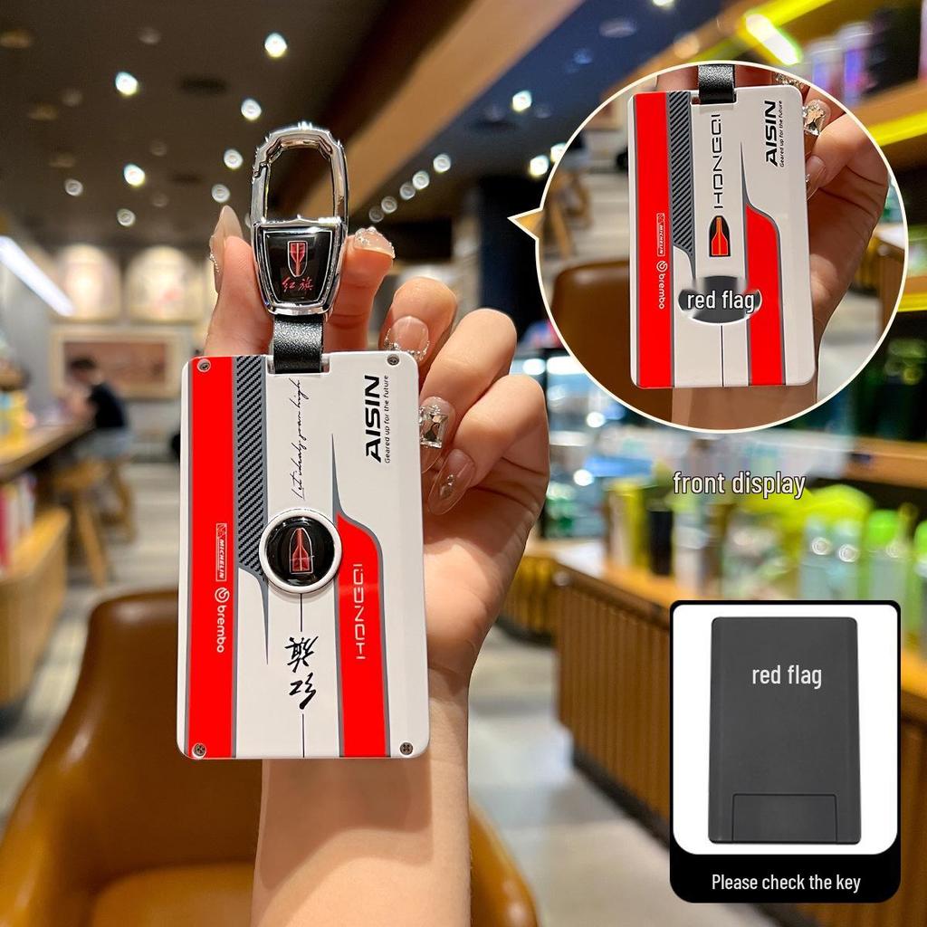 Universelle Hongqi Schlüsselhülle: Komplettfolierung für H5, HS5, HS3, H9, H6, HS7, HQ9 Modelle