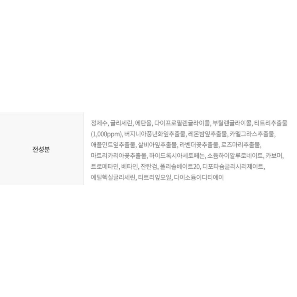 Eunyul daily care sheet mask pack skin soothing aloe 22ml x 10p + cucumber 22ml x 10p + tea tree 22ml x 10p, 1 set, 1 piece