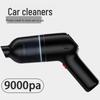 High-Power Mini Car Vacuum Cleaner - Portable, Handheld & Wireless