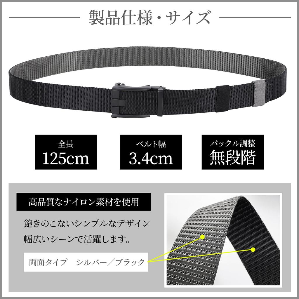 TIKAKU Nylon Work Continuously Wide Men's Belt, Auto-Lock, Adjustable, Sliding, 125cm, 3.4cm