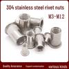 304 Stainless Steel Knurled Vertical Ribbed Flat Head Rivet Nut M3-M12