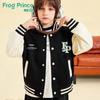 Frog Prince Kids' 2025 Milk Silk Baseball Jacket