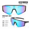 Children's windproof glasses, outdoor cycling glasses, UV-protective sunglasses6118Girls' polarized sunglasses for summer sun protection