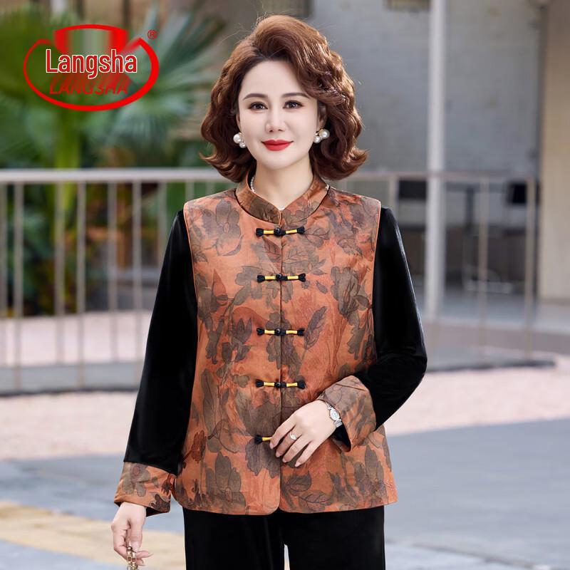 Langsha Elegant Chinese-Style Floral Vest Set for Mature Women
