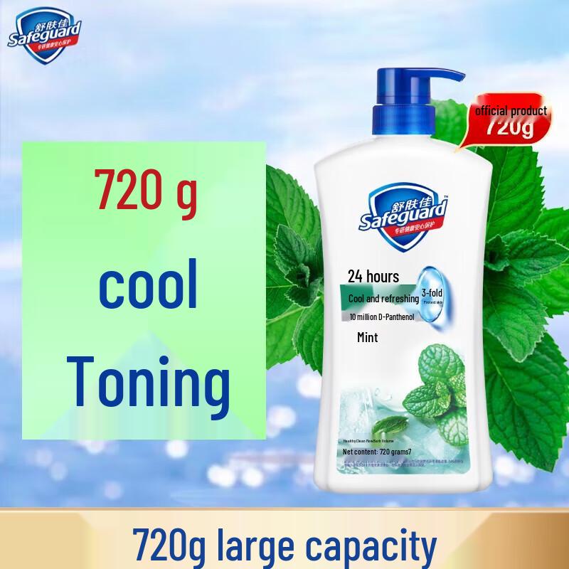 Safeguard Healthy Clean Mint Shower Gel