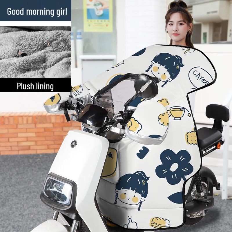 

Cycling Windproof Leg Cover