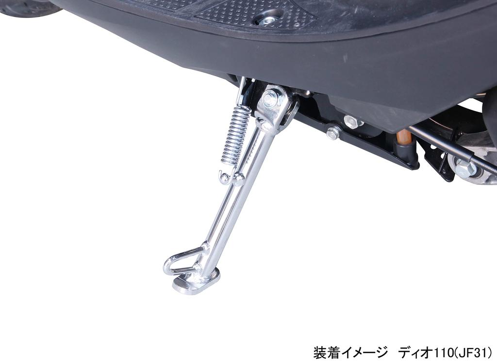 KITACO Side Stand Dio 110 JF31 HS-164 (chrome Plated) (all Models) 656-1010164