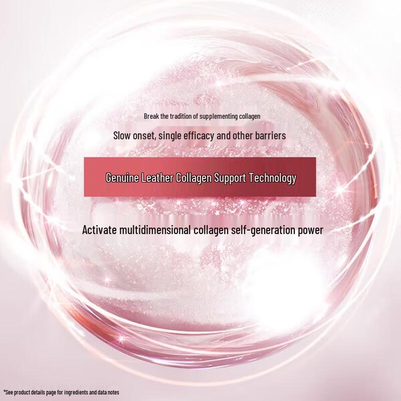 PROYA Straffende Hautgeheimnis 3.0 Essenzcreme