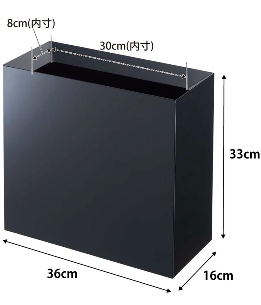 Yamazaki Tower Trash Can, Wide, Black, Approx. W36 x D16 x H33cm, Square, 4495