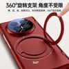 Funda Magnética para Teléfono Plegable con Soporte Giratorio 360 Honor Magic V6 Cobertura Completa Carcasa de PC Antideslizante Resistente al Calor