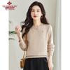 Yu Zhaolin Damen Rundhals Strickpullover