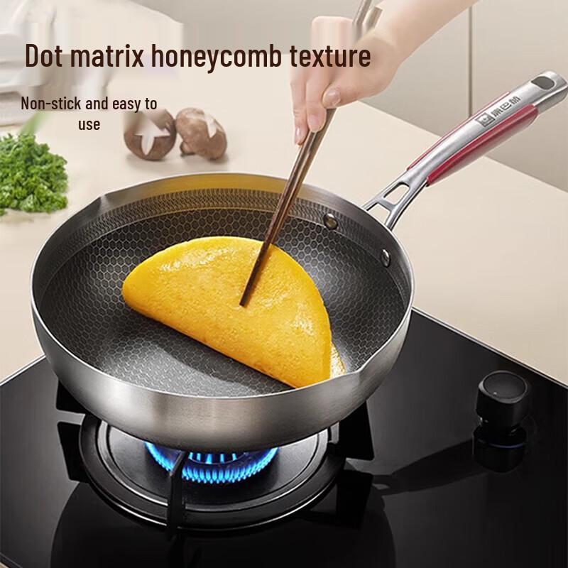 

316L Stainless Steel Double-Sided Honeycomb Wok