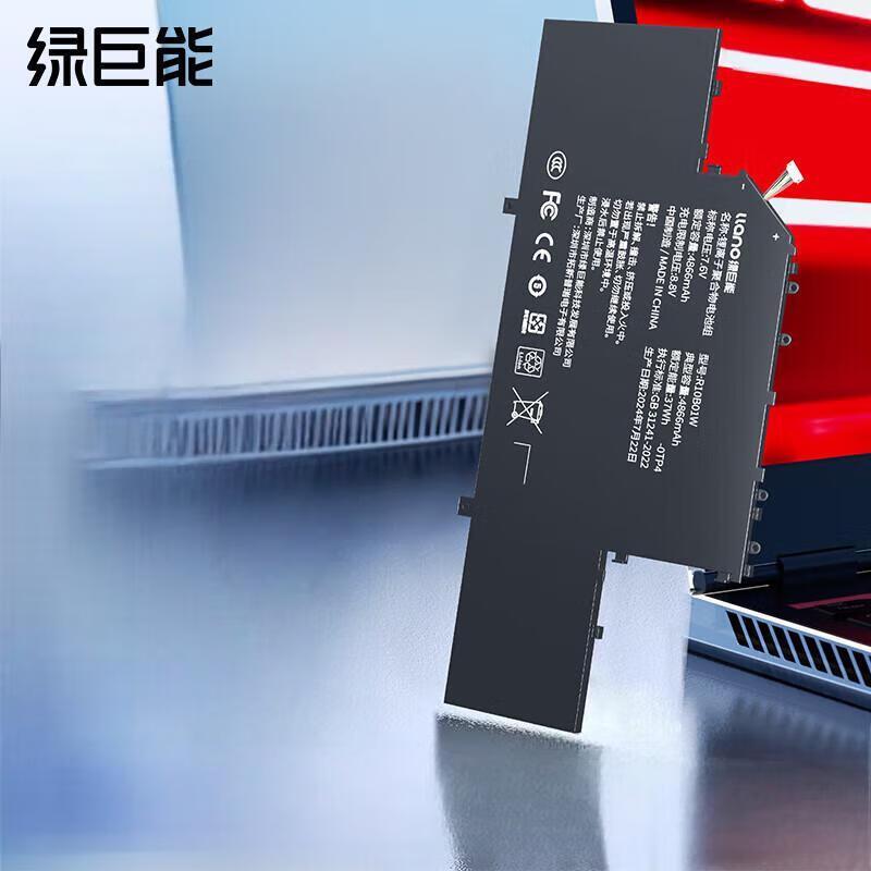 

llano Laptop Battery for Xiaomi Air 12.5