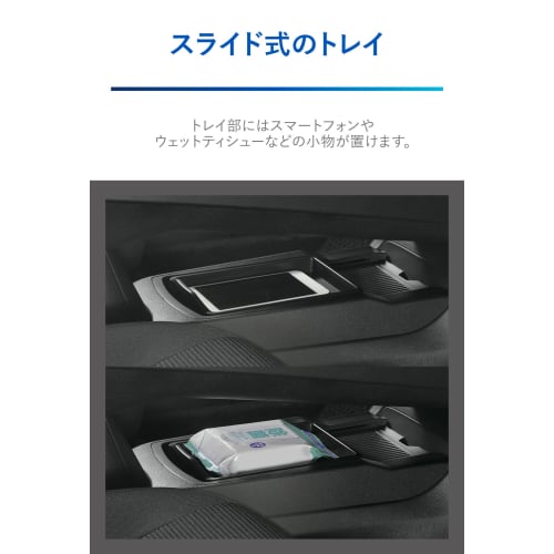 CARMATE Nissan Note Only [Trash Can with Tray] Center Console Installation Type Compatible with E13/FE13 [Black] NZ817