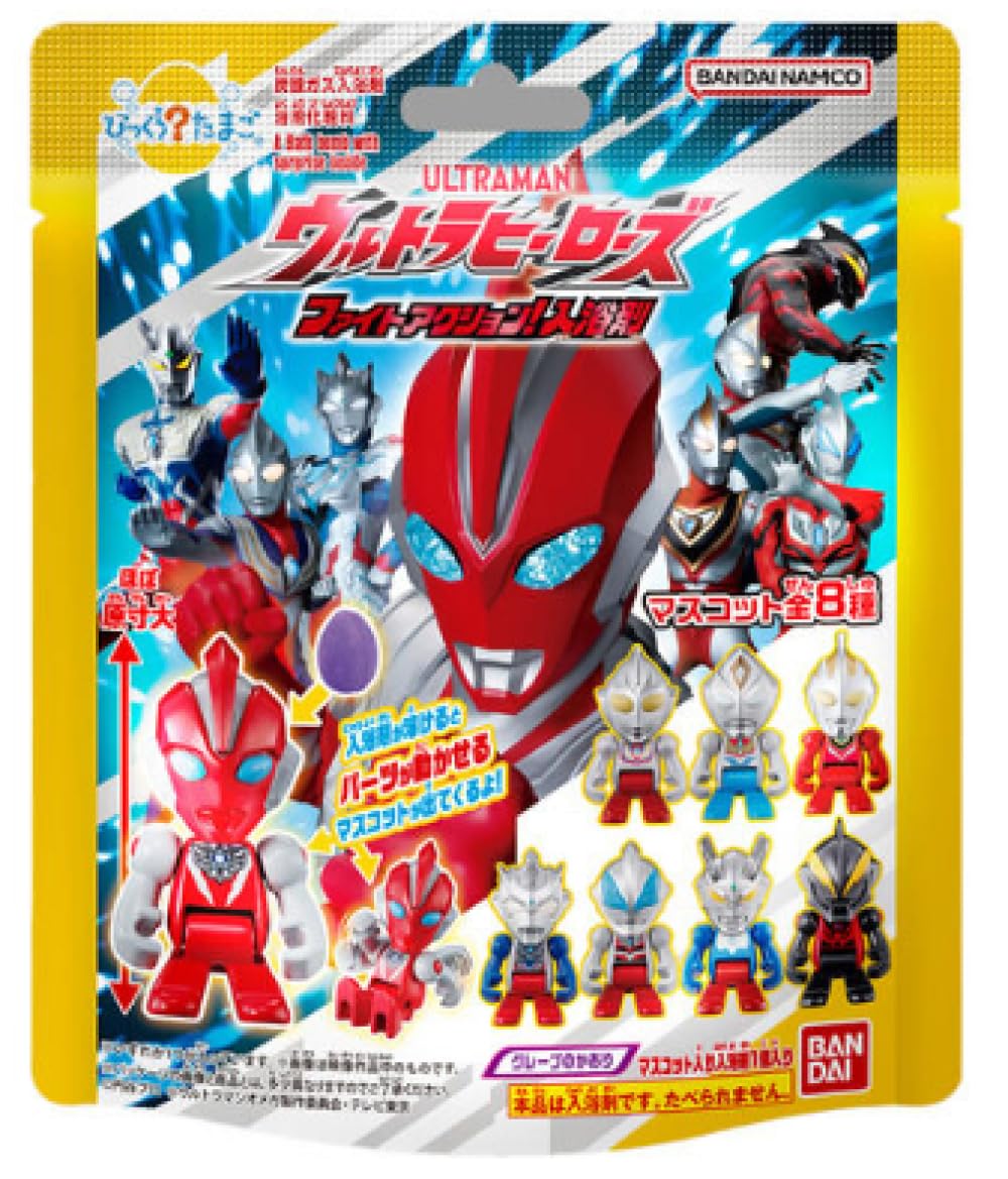 Surprise Egg Ultra Heroes Fight Action Bath Bomb