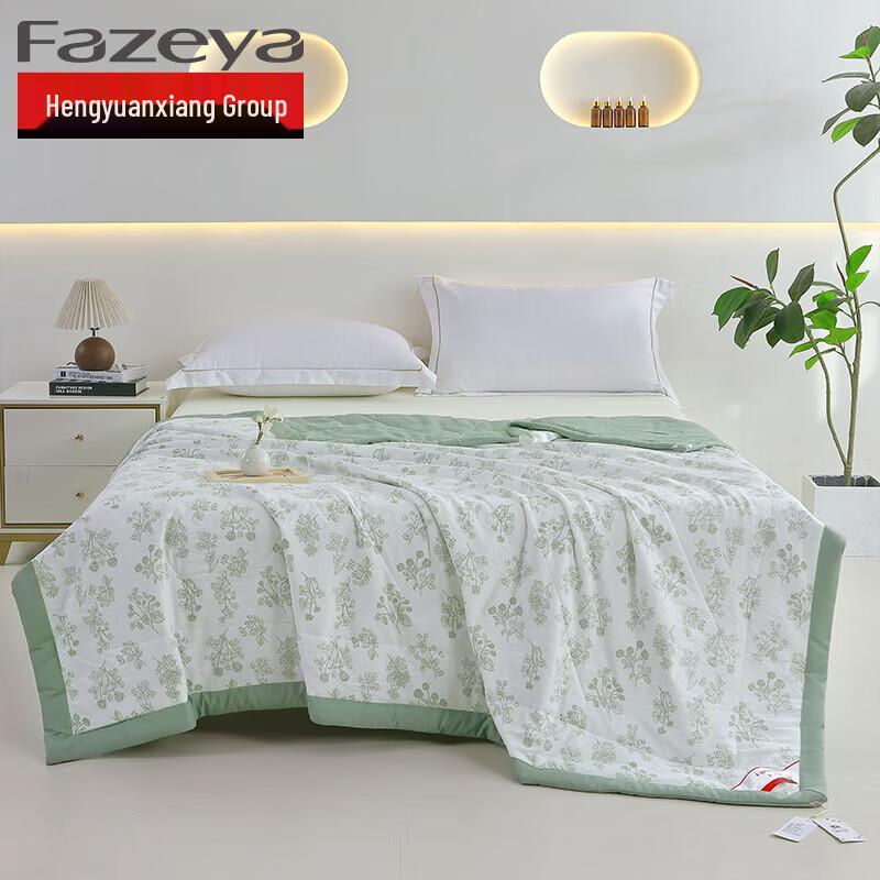 Fazeya Skin-friendly Washable Summer Quilt