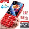 Gionee V37 4G Feature Phone for Seniors (CN Version)