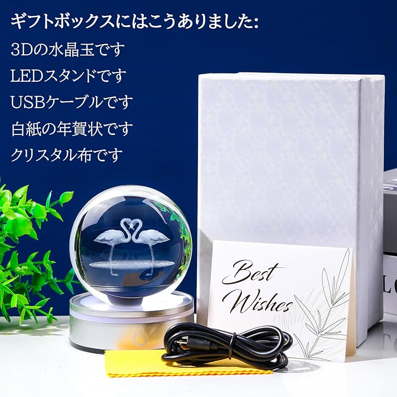 Kertari K9 crystal ball flamingo 3D model wedding anniversary wedding gift wife Popular [Genuine] Interior figurine fashionable Healing goods crystal