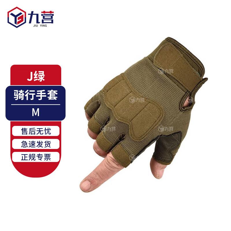 Jiu Ying Men s Half-Finger Outdoor Training Gloves M