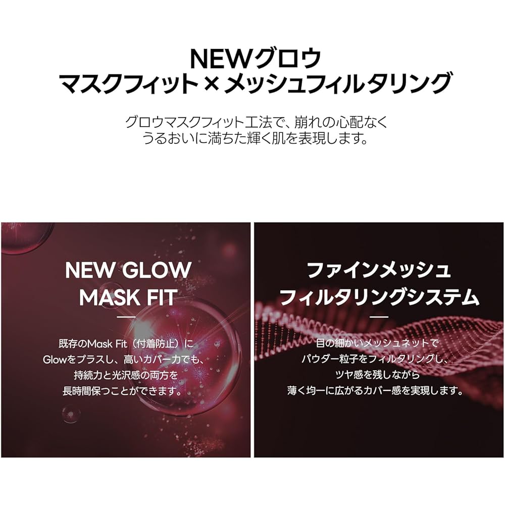 TIRTIR Mask Fit Cushion Ruby Mesh 17C 15g Makeup Foundation Cushion