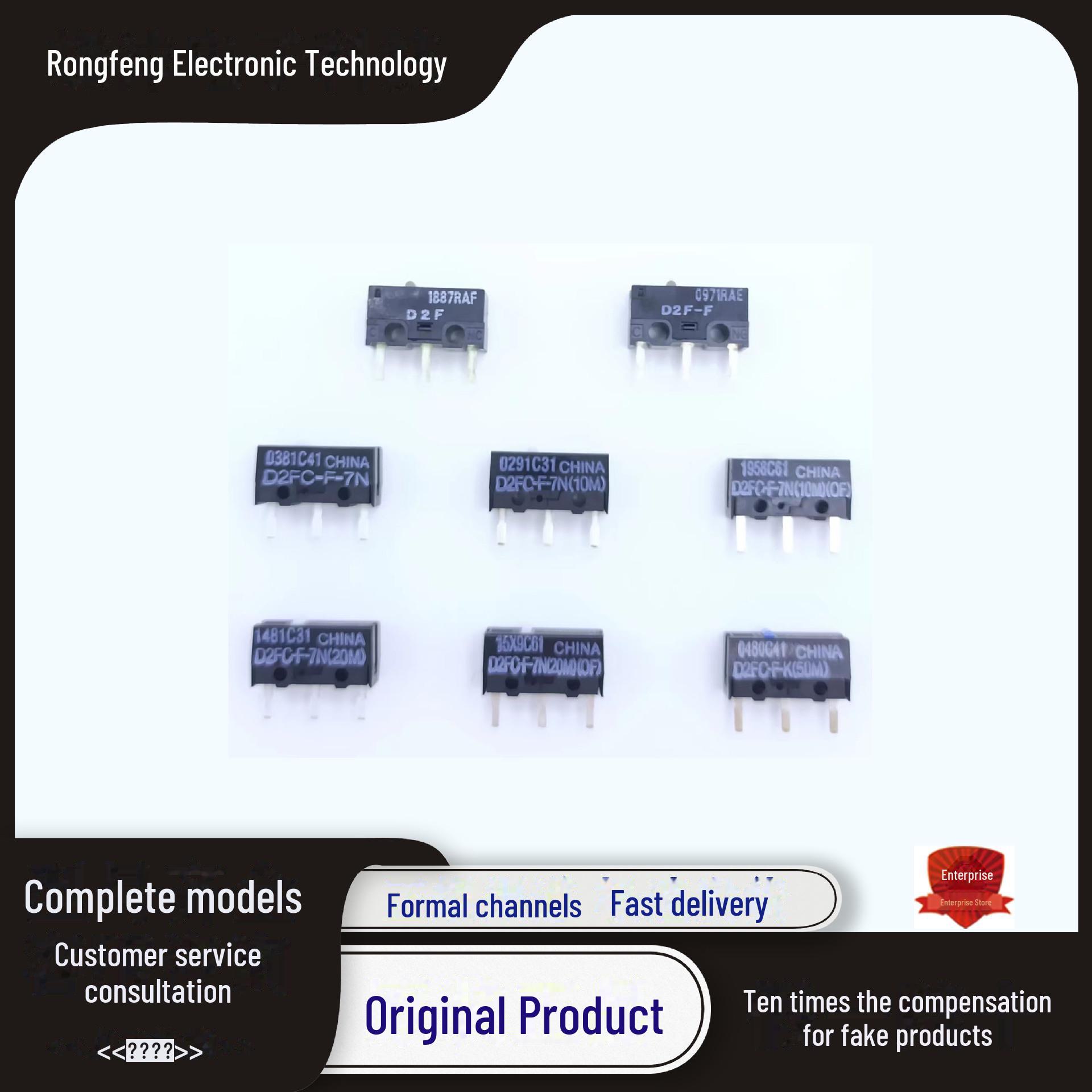 

Моделі мікроперемикачів Omron: D2F-FD2F-01, D2F-FL-D3, D2F-L2, D2F-5, D2F-L3 D2FC-3M