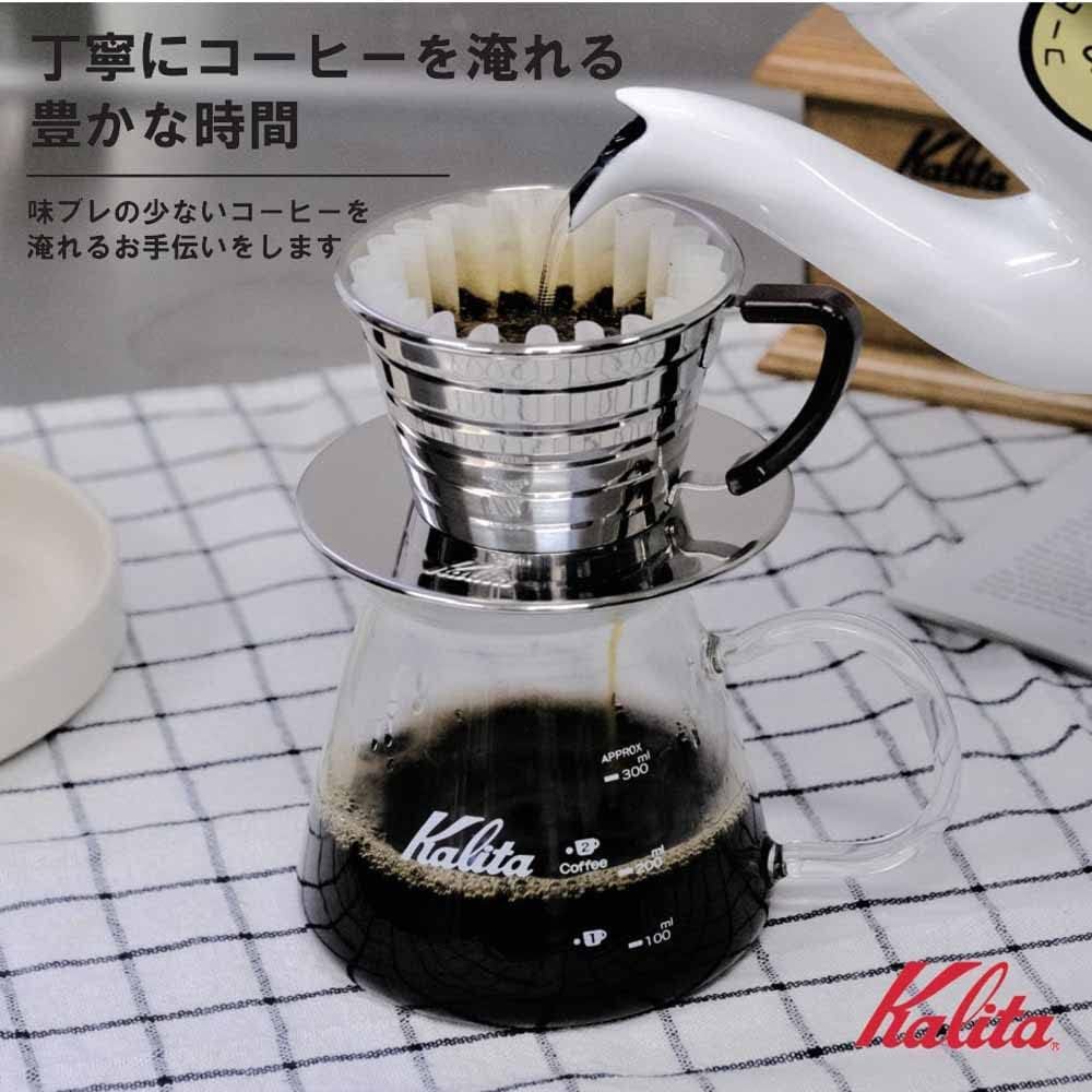 Kalita Stainless Steel Coffee Dripper Wave Series 155S for People Made In Japan Drip Equipment for 1 or 2 People 1 Cup or 2 Cups Stylish Camping