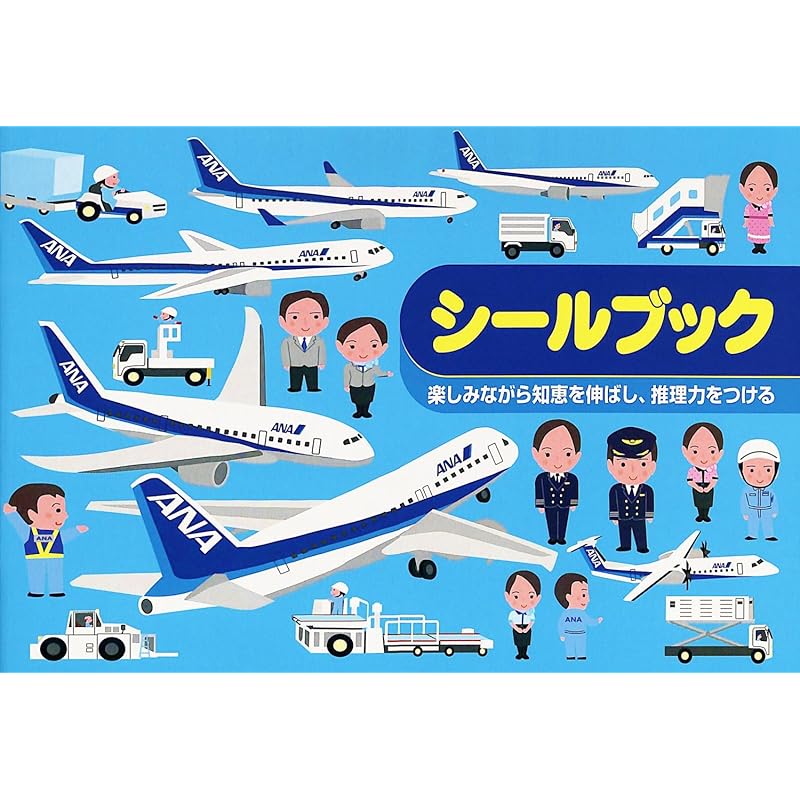 Leeban Sticker Book ANA