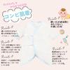 Three Mushroom Newborn Combination Short Sleeve Long Sleeve Baby Long Sleeve Front Sizes Months Underwear, Undershirt, Undershirt, Undershirt, 6-Piece