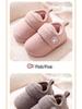 Warm Winter Cotton Slippers for Toddlers - Heel-Covered Snow Boots for Boys and Girls