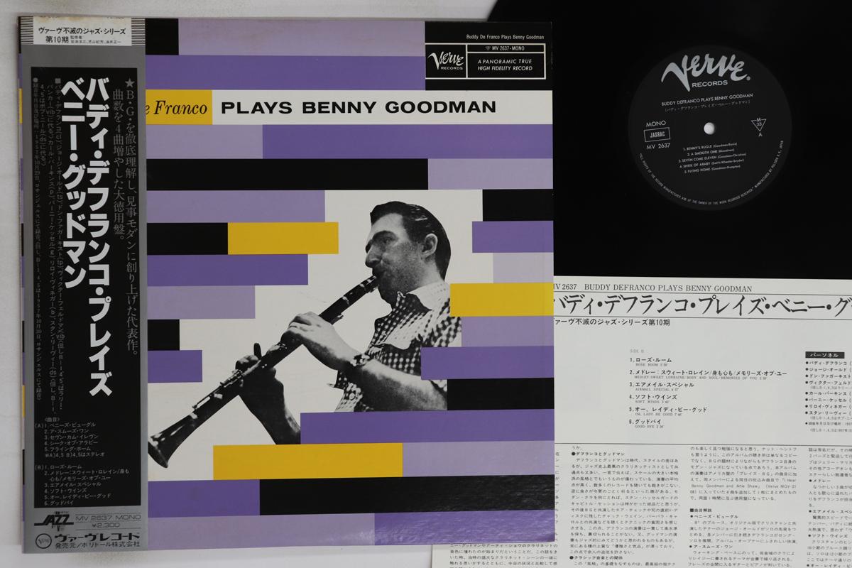 

LP Record BUDDY DEFRANCO - Buddy Defranco Plays Benny Goodman MV2637 VERVE 1979 Japan Obi Jazz Used