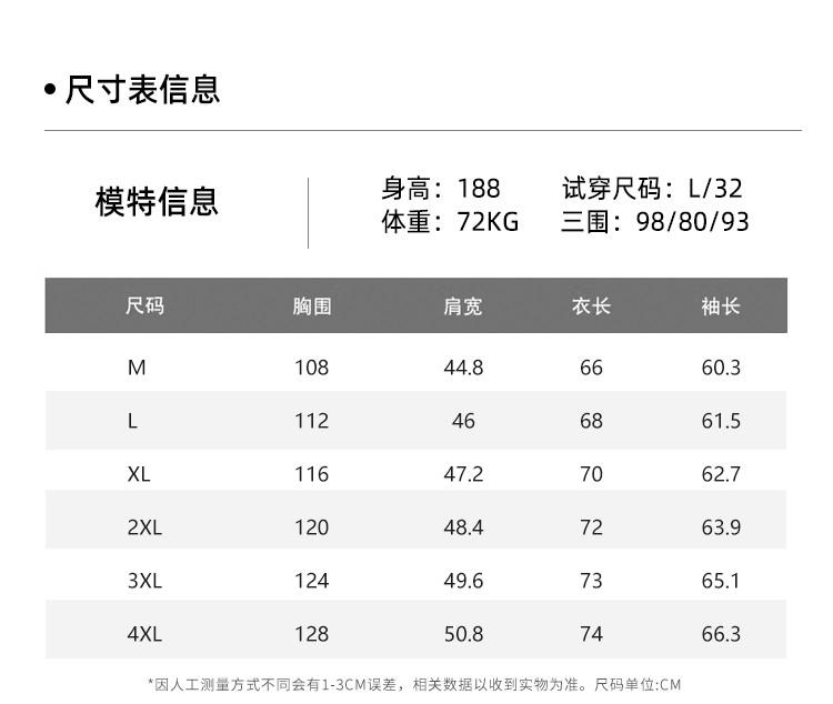 Smooth Milk Silk Sports Hoodie Detachable Spring and Autumn Natural Texture Cardigan Short Coat Jacket for Men