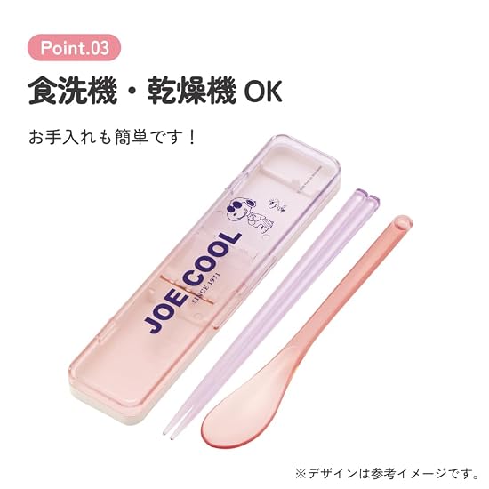 Skater Chopsticks & Spoon Set, Gradient Finish, Bento Accessory for Adults, Combo Set, 18cm, Silent
