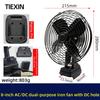 8-inch Two-Speed Dual-Use AC/DC Electric Iron Fan 07085