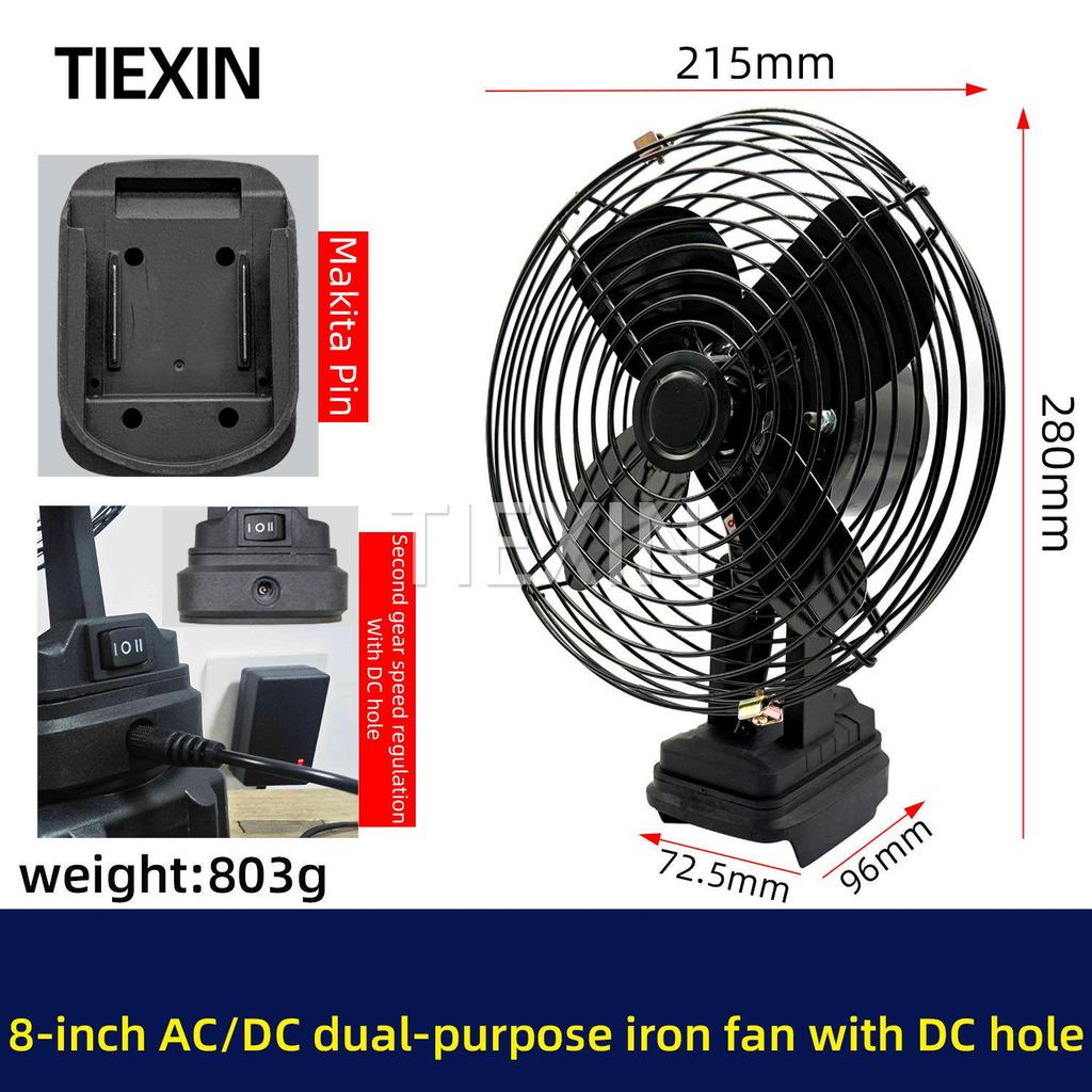 8-inch Two-Speed Dual-Use AC/DC Electric Iron Fan 07085