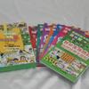 Fun Math Thinking Game Book