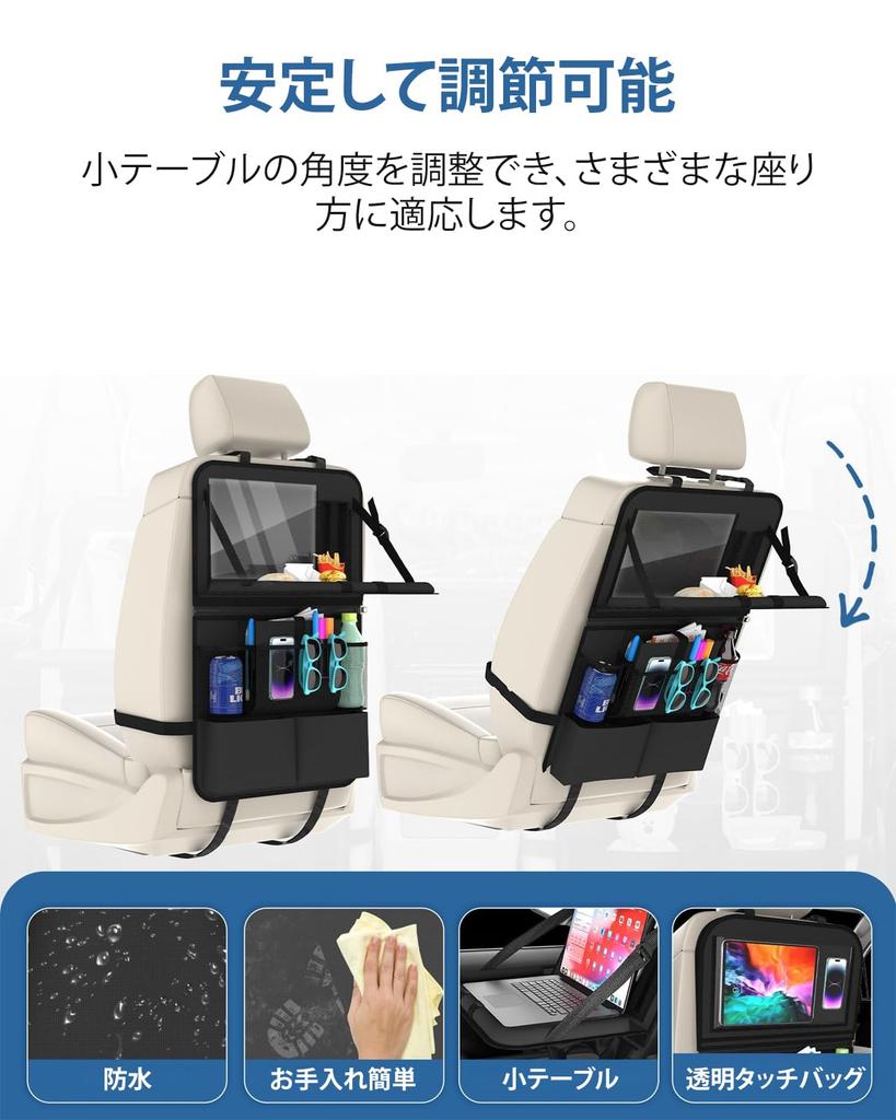 Car Seatback Kick Car Storage Pocket with Folding Tray for Children and Adults New Model with Touchable Tablet Car Tissue Convenient Backseat Car