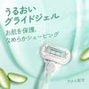Gillette Venus VENUS Barberhøvel for for Sensitiv for Glatt Kropp og Erstatning 5 Embrace Sensitive Kvinner, Hud, Hud, Blader, Stykker,
