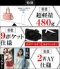 Business and Black [CxO] Bag, Women's Men's,