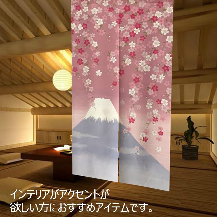 Noren Long Width 85cm Length 150cm Stylish Noren Curtain (STAFF ONLY, Standard)