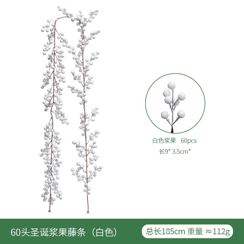 Christmas Simulation Berry Festive Atmosphere Layout Simulation Christmas Rattan Home Decoration Christmas Red Fruit