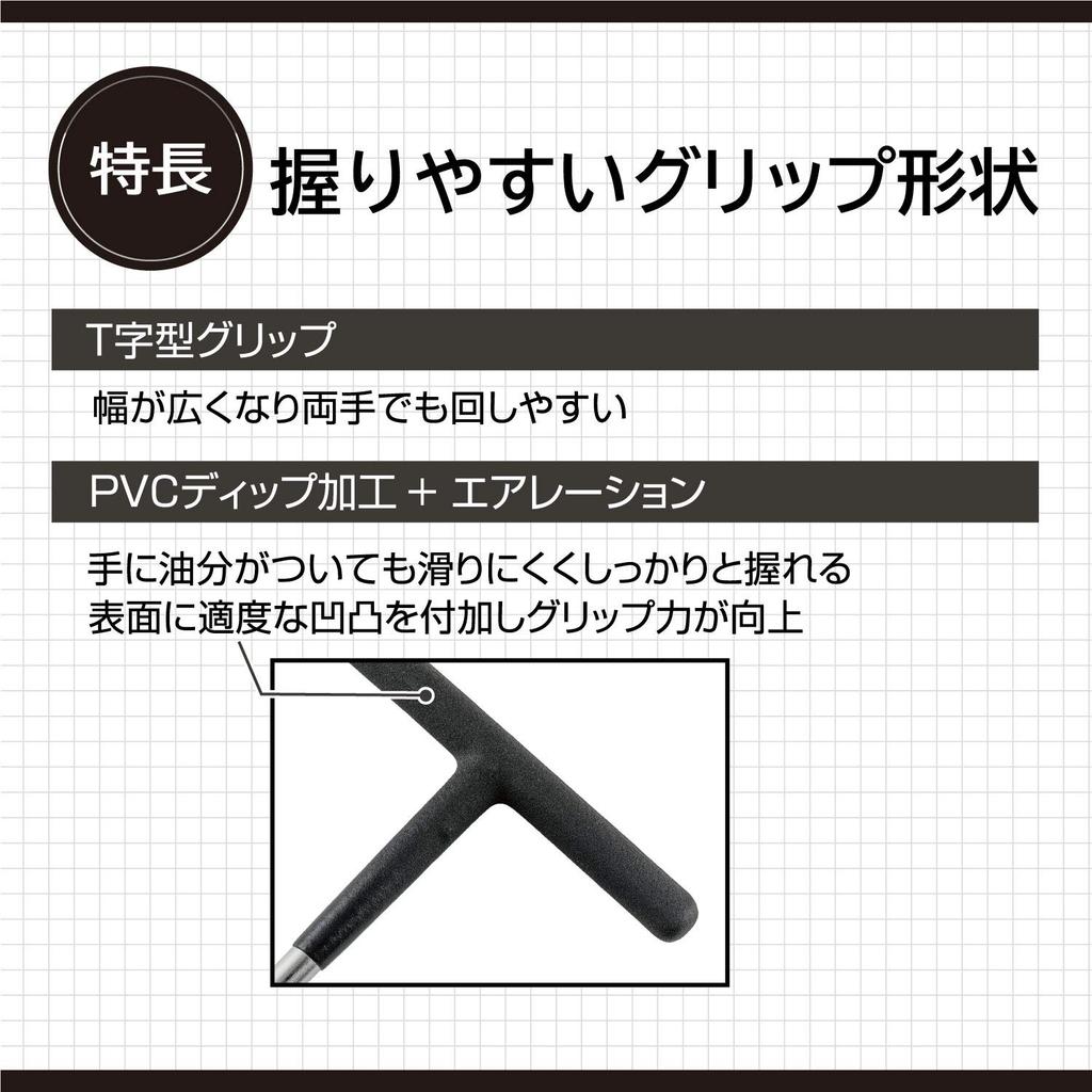 [Bike OK] Amon plug wrench 21mm 8843