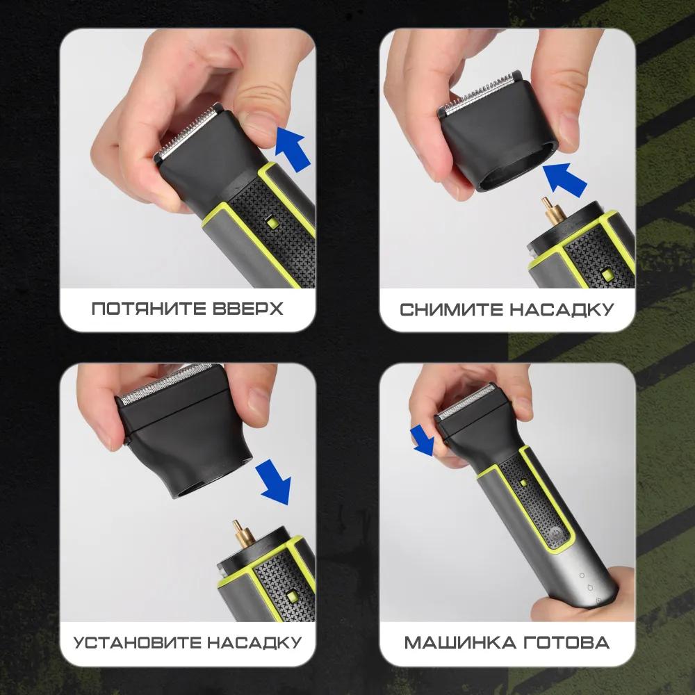 Wireless 4-in-1 barber with electric shaver and electric shaver function.