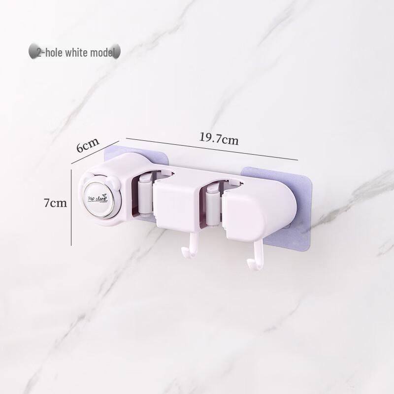 Punch-Free Wall-Mounted Mop & Broom Holder