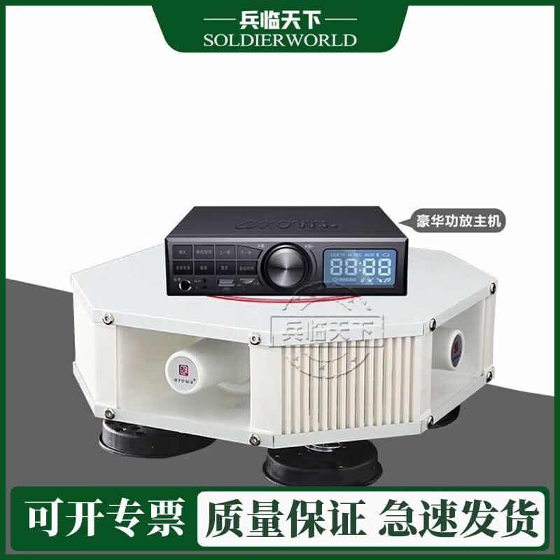 Car Roof Mount Outdoor PA System Loudspeaker