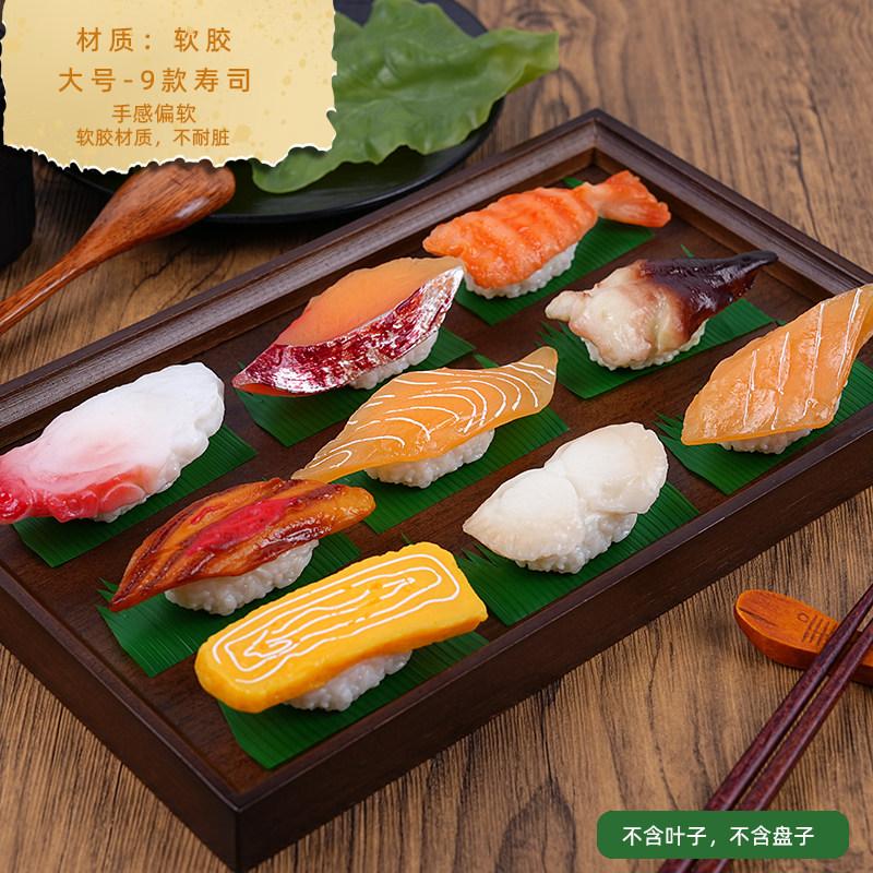 Künstliche Lebensmittel Simulation Zushi Westliche Sushi Rolle Oshizushi Chirashi Temaki Gunkan Maki Nigiri Reis Sashimi Sushi Modell 8 Stk/Lo